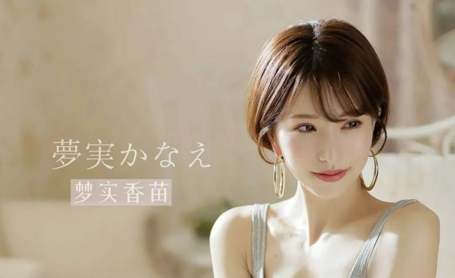 暗黑界新人老师，顶级性感御姐！