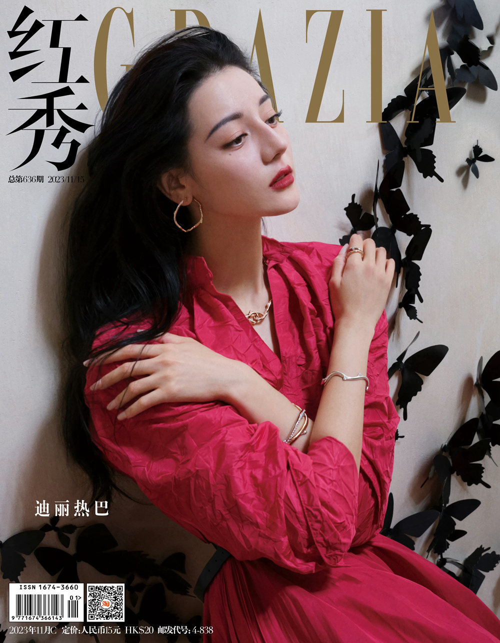 迪丽热巴：化蝶而来的明艳少女，热烈勇敢，浪漫自由