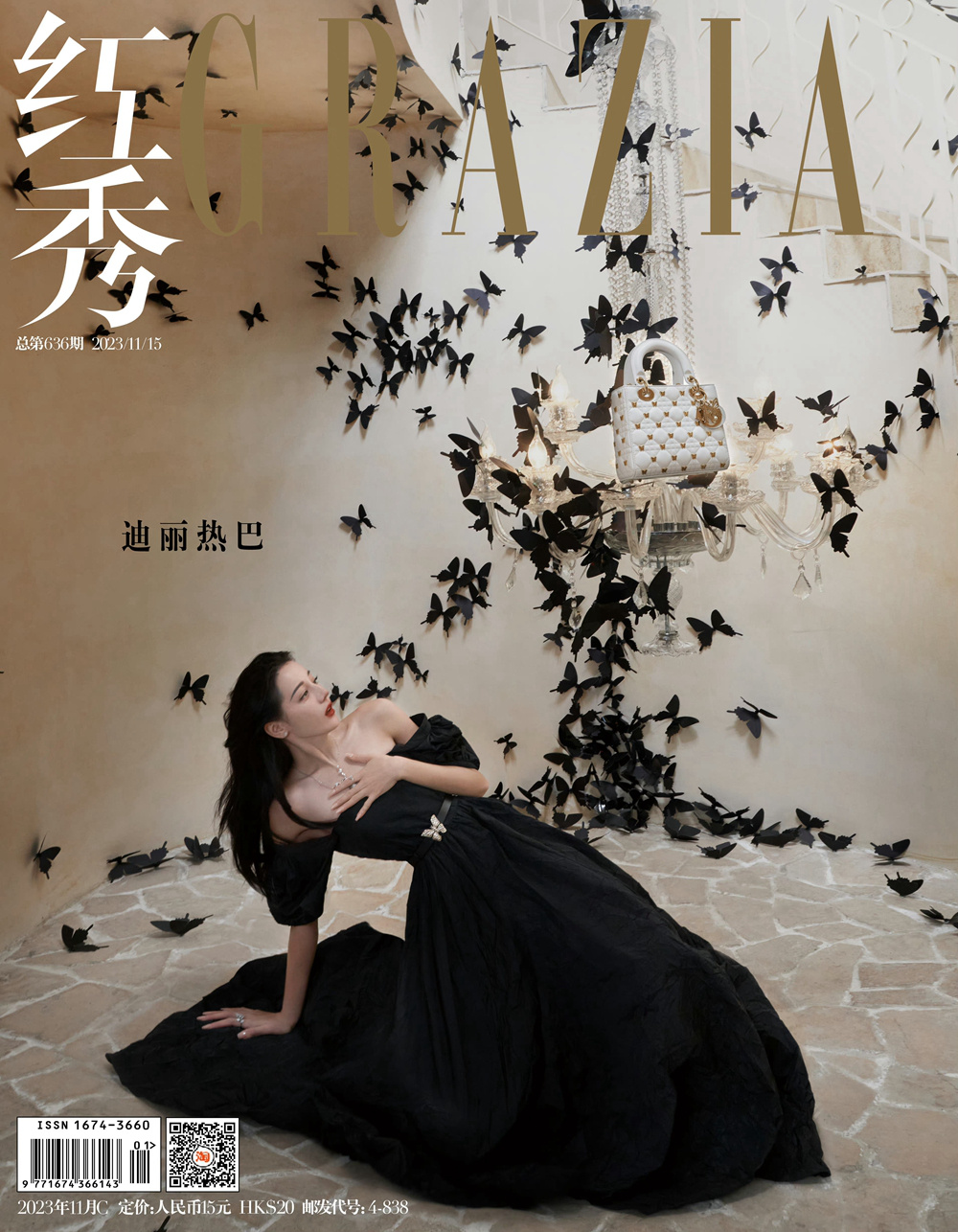 迪丽热巴：化蝶而来的明艳少女，热烈勇敢，浪漫自由