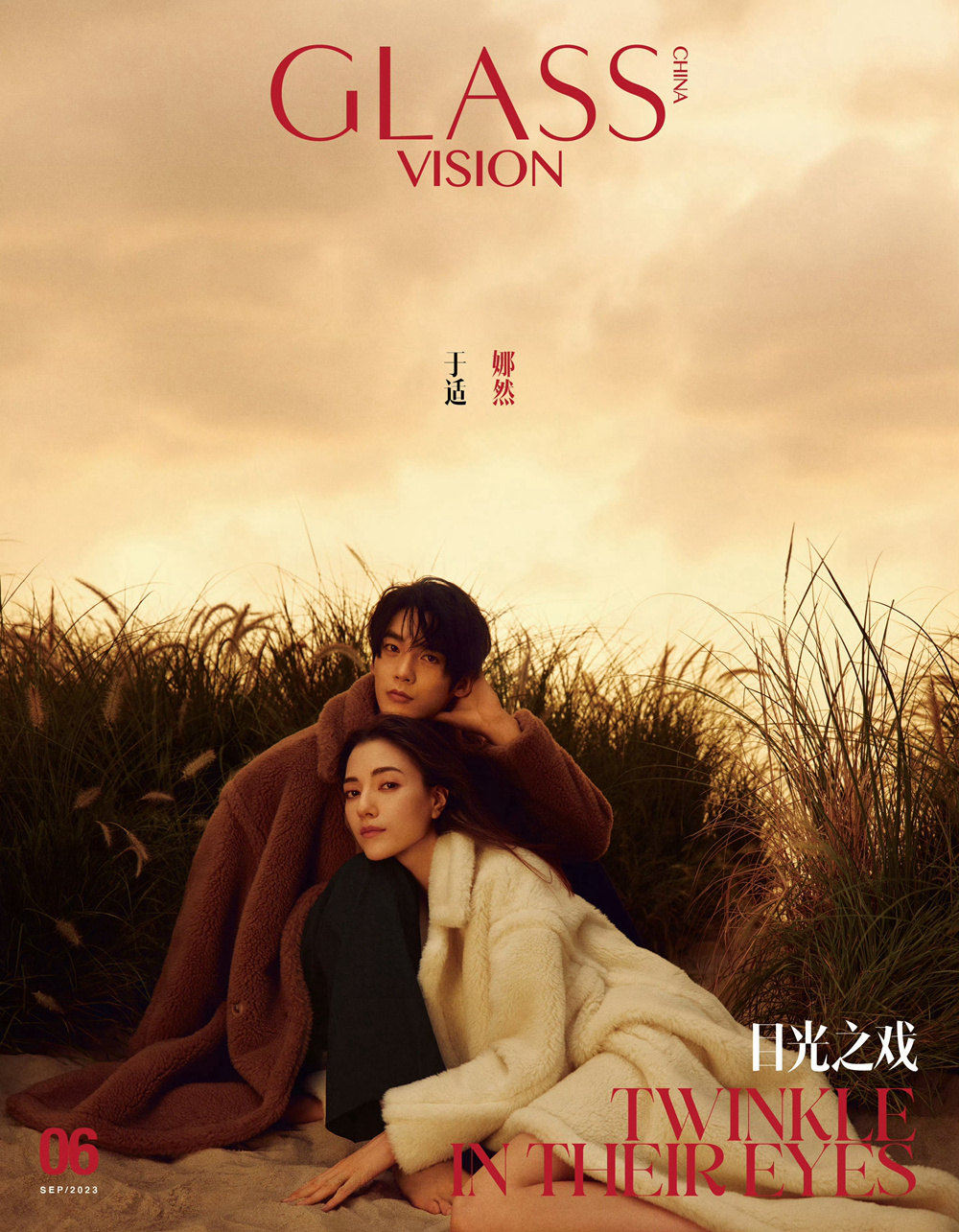 于适×娜然：“姬发”和“妲己”走出银幕，拍起情侣大片